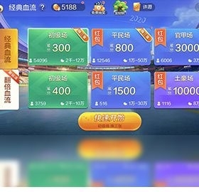 联众麻将手机版