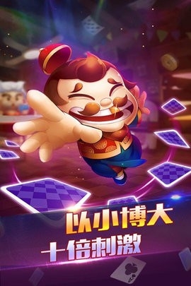 618棋牌旧版