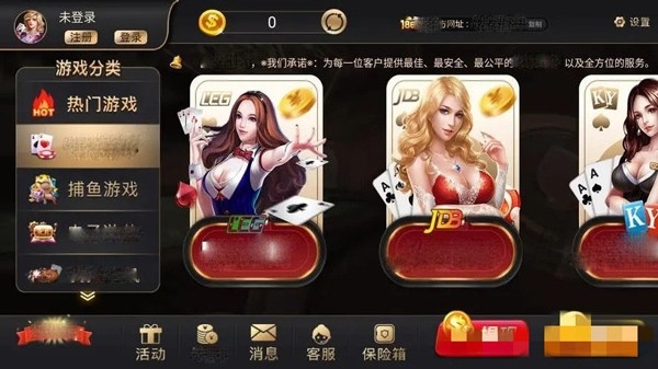 186棋牌官网401版本福大厅