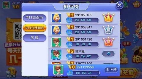 葡乐棋牌1.13.4版