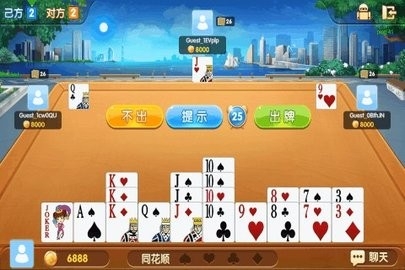 众博棋牌手游