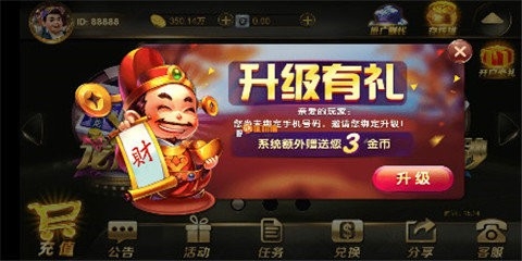 开元国际棋牌官网最新版