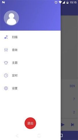 绿乐车载版
