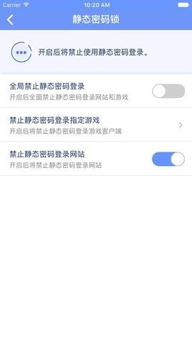 天成账号管家2025最新版