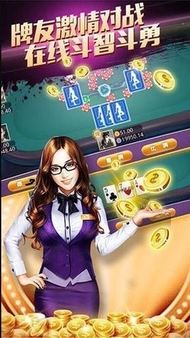 368棋牌官网v22.6.5版