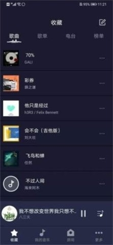 米悦2025最新版
