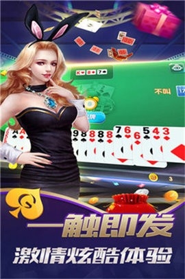 南拳棋牌官方版