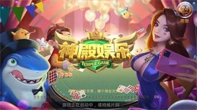 咕咕猪神殿娱乐官网IOS