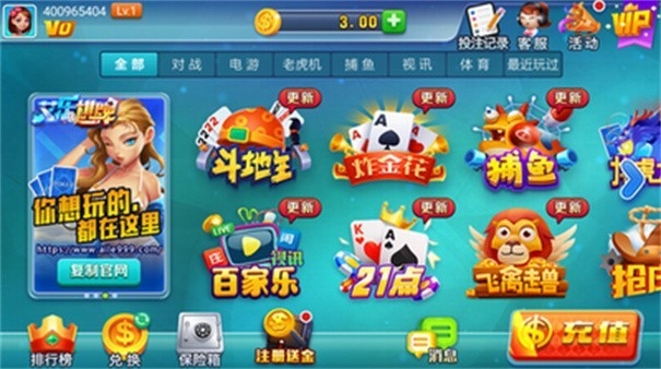 艾彼娱乐棋牌官方版