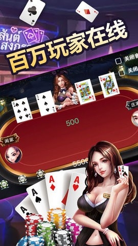 微笑棋牌每天送6元版