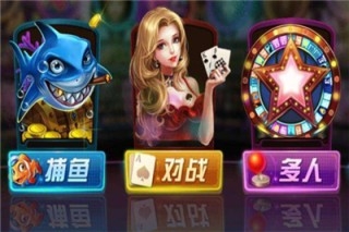 轻松盈棋牌1.0老版本