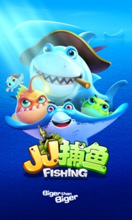 JJ捕鱼官方版