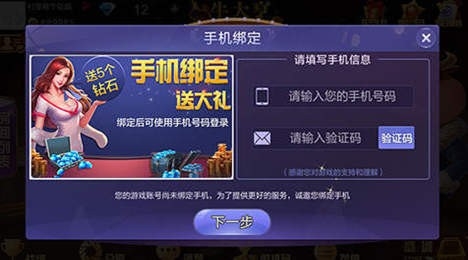 521棋牌官方正版