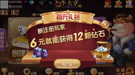 521棋牌官方正版