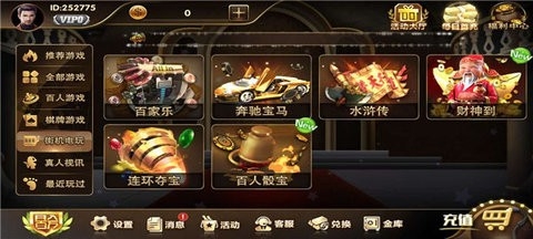 玉兔娱乐2025版