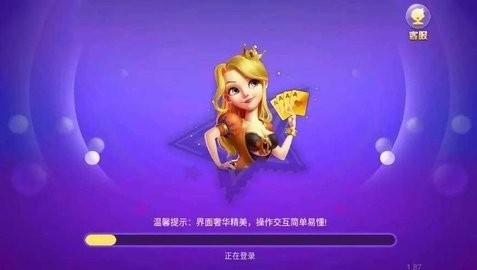 星光棋牌官网最新版