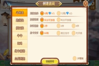 华庆棋牌hq旧版本
