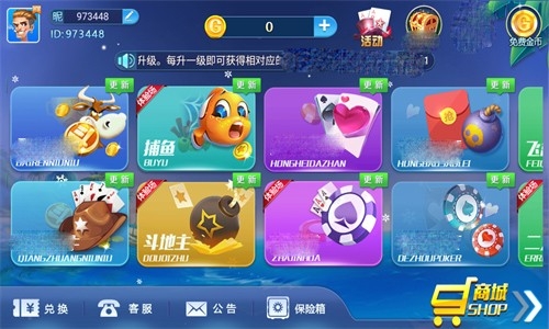 不思议棋牌最新版本51