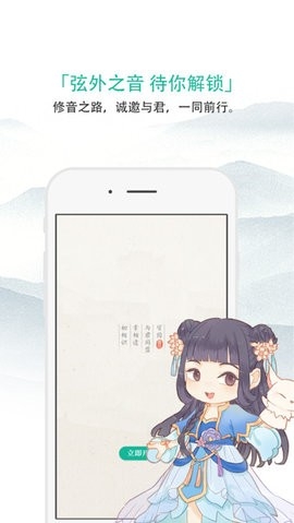 星星音乐