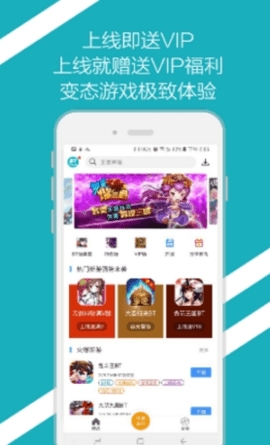 BT手游之家