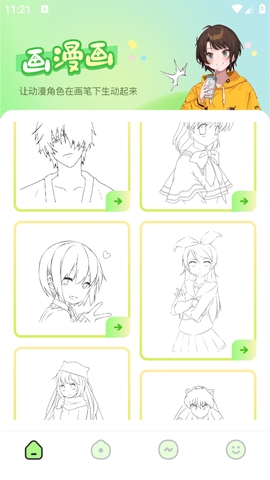 HanimeAPP