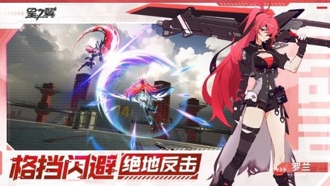 星之翼手游