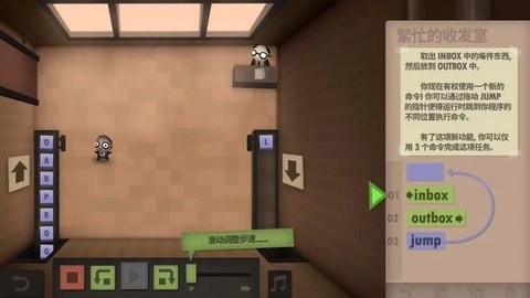 人力资源机器手机版