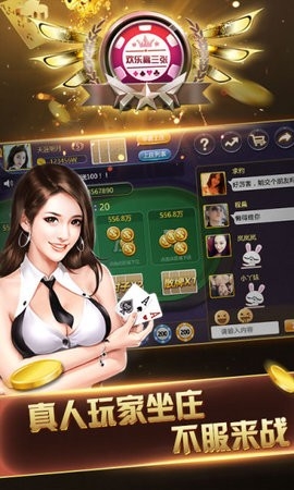 元宝棋牌官网唯一指定游戏大厅
