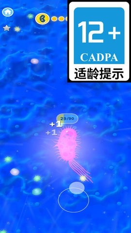 蛋仔成长记