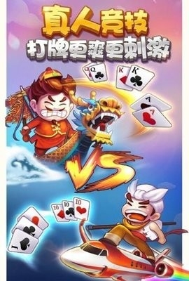 金鸡娱乐旧版免费版