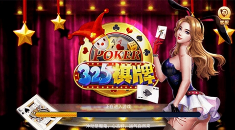 325旧版游戏网址3.0版本