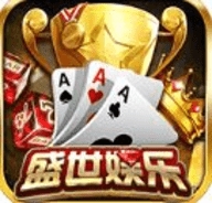 盛世娱乐2.0.1最新版