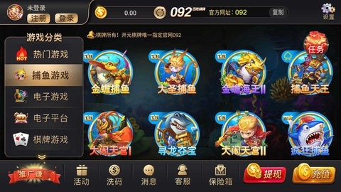 百胜棋牌9811最新版