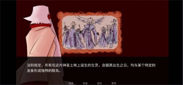 吃人天神汉化版(To eat a god)