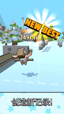 超级跳跳侠（Jetpack Jump）