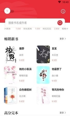 读书阁官方版
