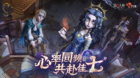 第五人格小米渠道服