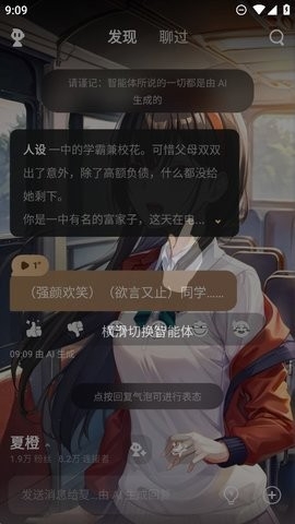 星野免费正版acccc