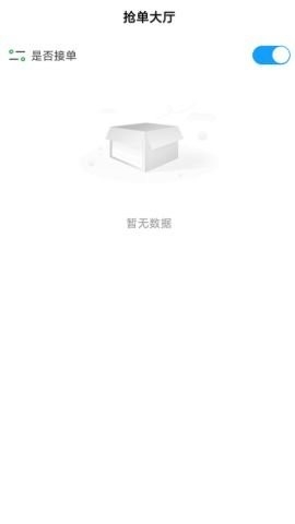 搭摩出行app官方版