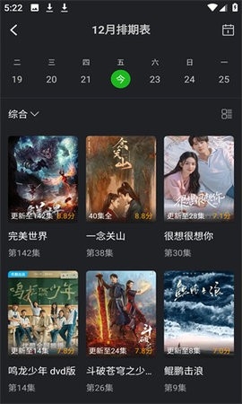 狮子影视无广告版