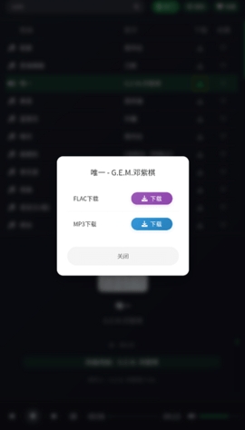 米兔音乐