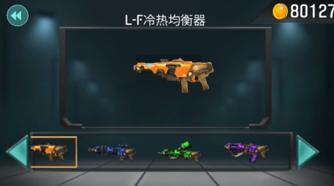 火柴人射手:精英特攻
