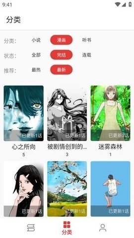 奇酷阅读