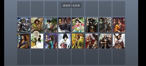 无名杀单机版