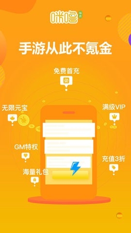 咪噜游戏最新版