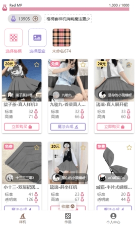lolitabot人形姬