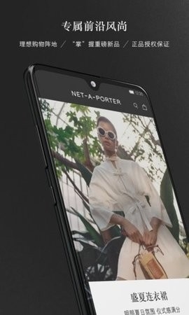 NETAPORTER颇特