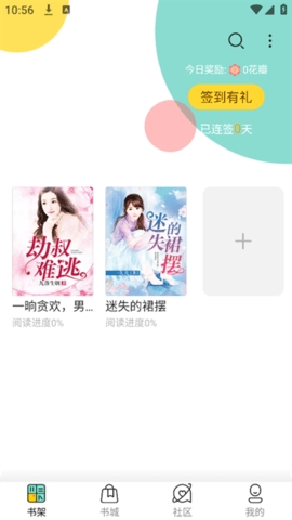冷诺小说
