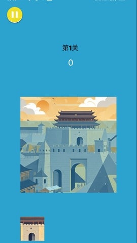 古建筑拼图