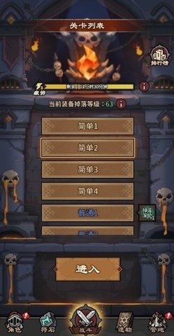 人机战士王者